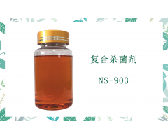 復合型殺菌劑NS-903