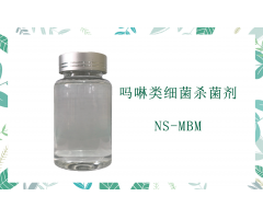 嗎啉類細菌殺菌劑NS-MBM
