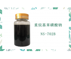 重烷基苯磺酸鈉NS-702B
